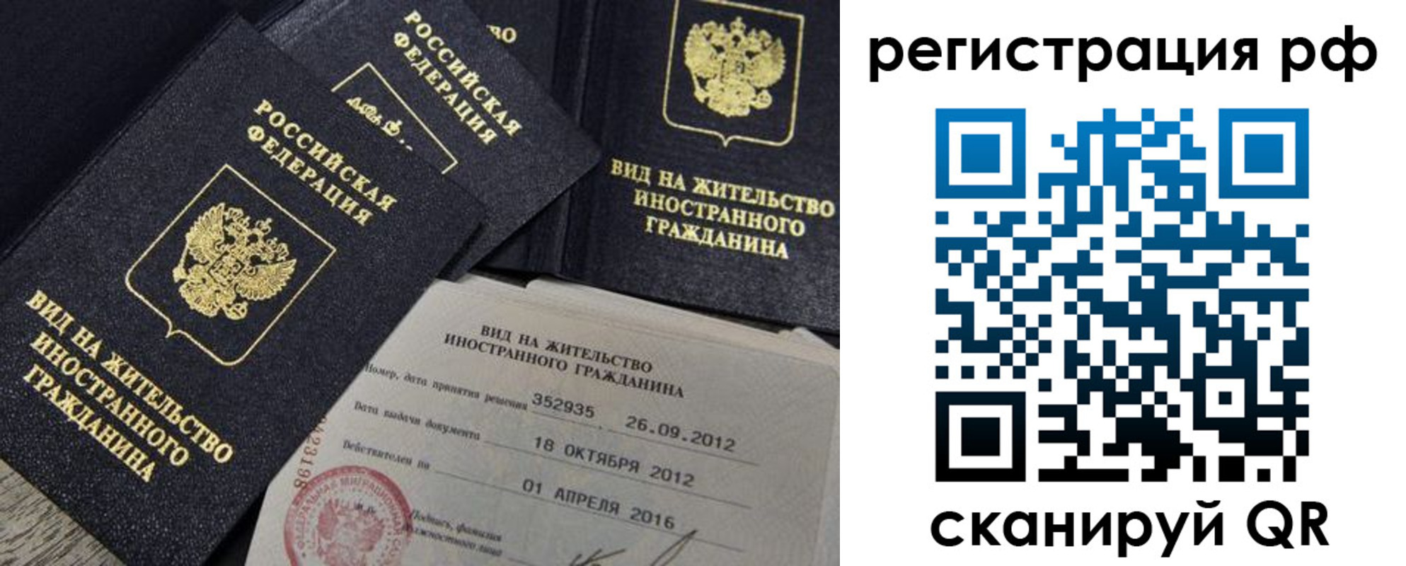 где прописаться в Полярных Зорях