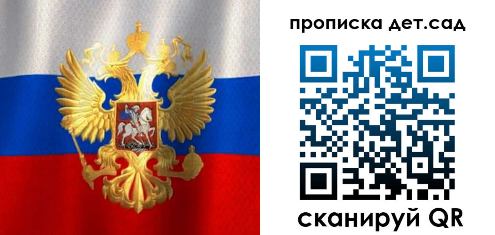 временная регистрация в Полярных Зорях